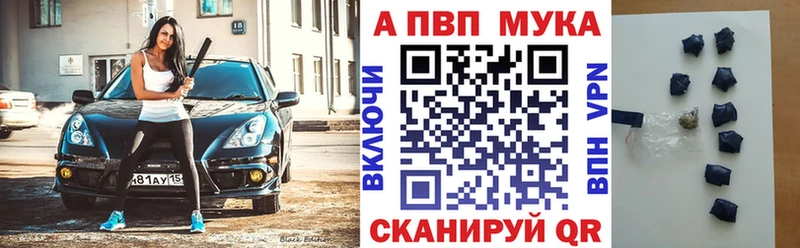 A PVP кристаллы Подпорожье