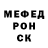 Первитин кристалл Mr. Blackadder