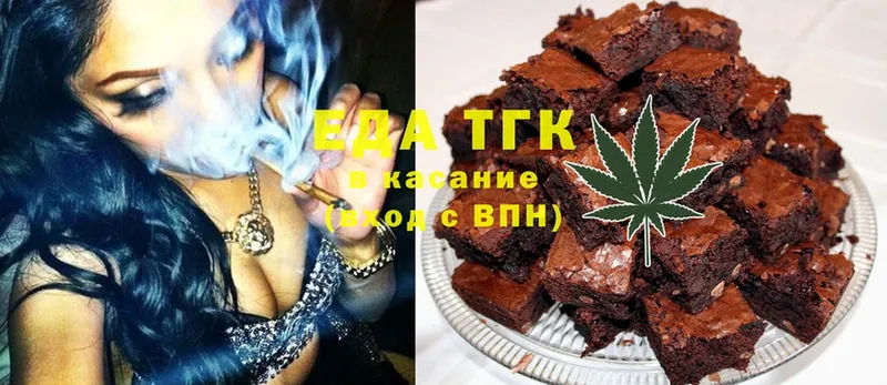 Еда ТГК марихуана  blacksprut как войти  Подпорожье 