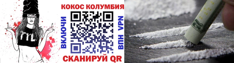 Кокаин Перу  Подпорожье 