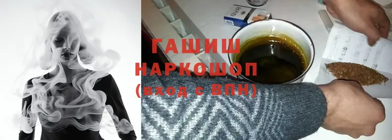 ГАШИШ убойный  Подпорожье 