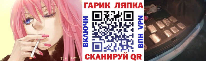 ГАШИШ Cannabis  цена наркотик  Подпорожье 