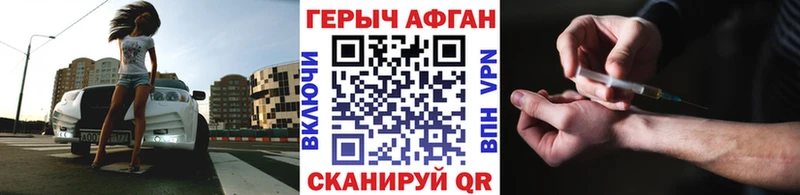 Героин VHQ  где купить   Подпорожье 