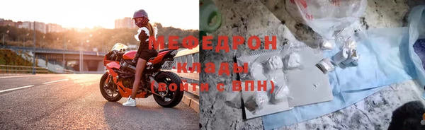 твердый Краснослободск