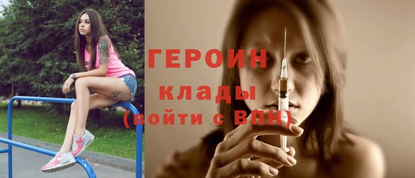 экстази Красноперекопск