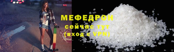 ГАЛЛЮЦИНОГЕННЫЕ ГРИБЫ Бородино