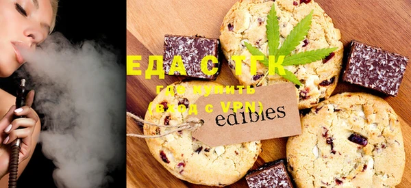 ECSTASY Кукмор