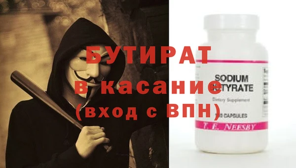экстази Красноперекопск