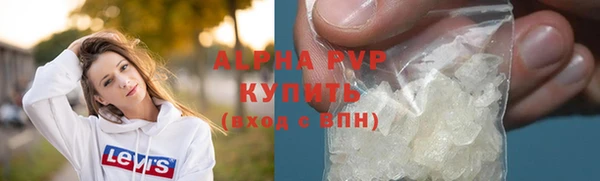 экстази Красноперекопск