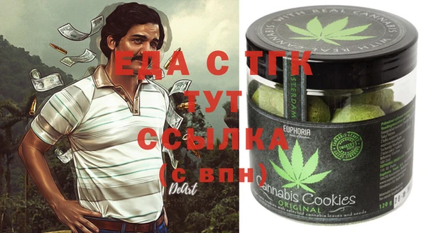эйфоретик Краснотурьинск