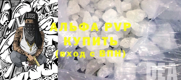 MESCALINE Куйбышев