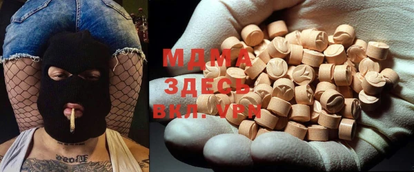 MESCALINE Куйбышев
