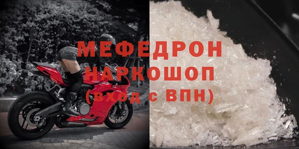 твердый Краснослободск