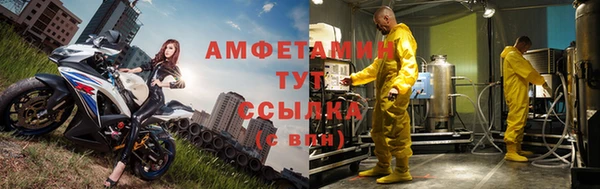 экстази Красноперекопск