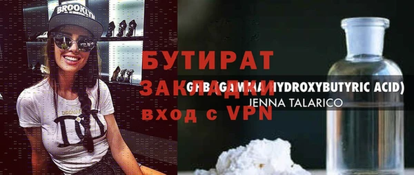 MESCALINE Куйбышев