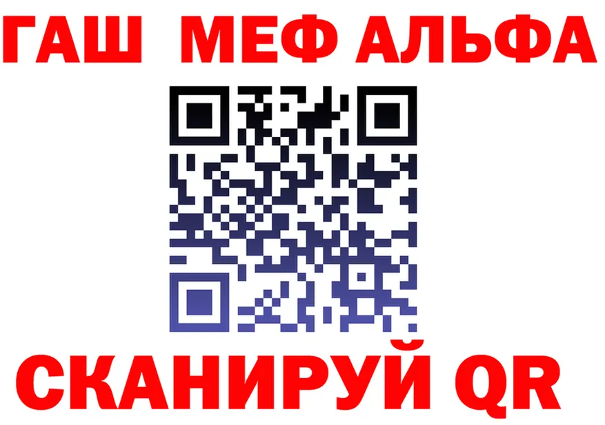 АМФ VHQ ТОР shop МЕГА Подпорожье