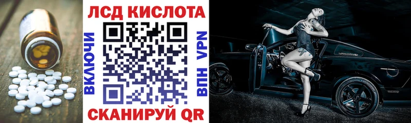 купить Подпорожье Лсд 25 экстази кислота