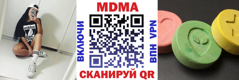 MDMA crystal  Подпорожье 