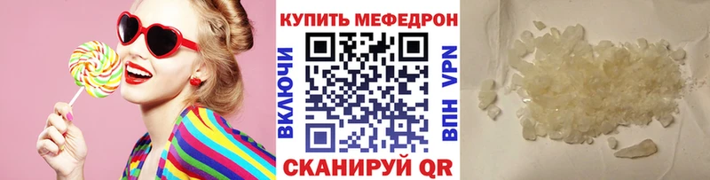 Меф кристаллы  Подпорожье 