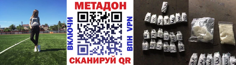 МЕТАДОН белоснежный  kraken ТОР  Подпорожье 