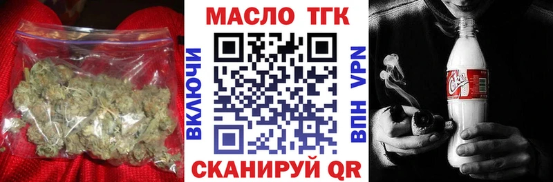 blacksprut как войти  Подпорожье  ТГК вейп с тгк 